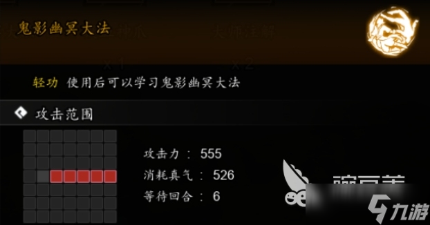 逸剑风云决鬼影幽冥在哪里获取 逸剑风云决鬼影幽冥手机版获取方法一览