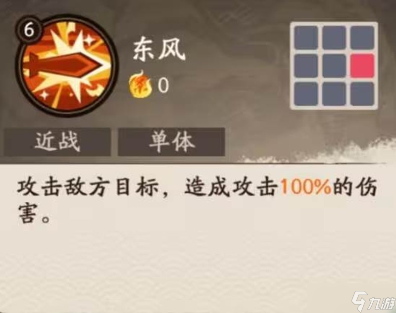 三国杀武将觉醒周瑜怎么玩 武将觉醒周瑜玩法配队介绍