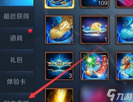 逆天问道中回城键的使用方法是什么？有哪些快捷操作？