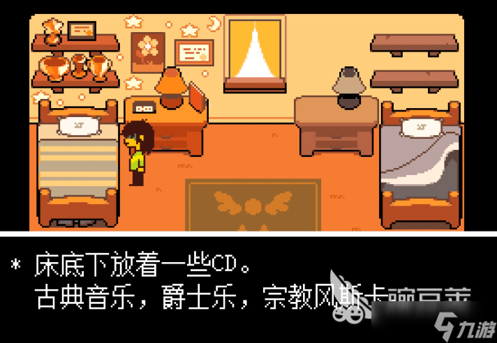 三角符文剧情是什么 三角符文剧情介绍
