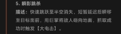 奥特曼超时空英雄欧布猛斯王介绍
