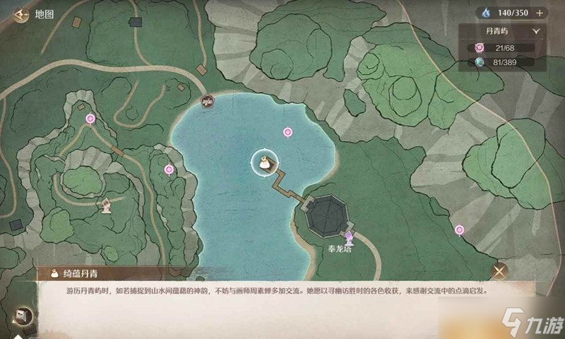 无限暖暖1.8丹青季攻略 且寄浮生梦任务怎么完成