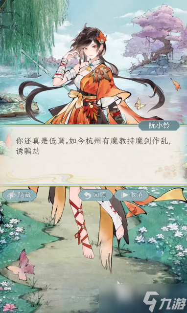 华夏千秋什么时候上线 华夏千秋上线时间