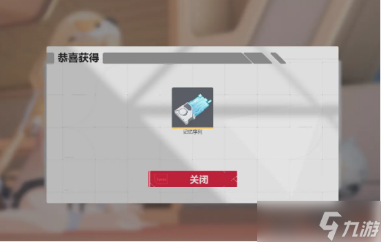 卡拉彼丘饰品怎么获得-卡拉彼丘饰品获取方法分享