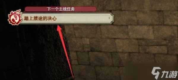 最终幻想14快速升80级方法攻略