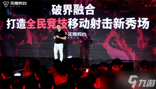 《无畏契约：源能行动》定档8月19日！潮流FPS来“瓦手”秀