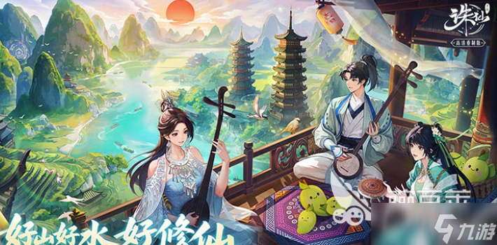 最熱門仙俠手游排行榜 耐玩的仙俠游戲前五2025