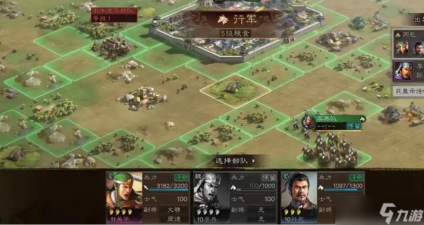 <a id='link_pop' class='keyword-tag' href='https://www.9game.cn/sgzzlb/'>三国志战略版</a>如何打五级城