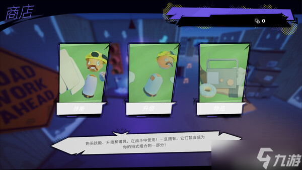混乱的物理格斗游戏《Mighty Arms》8月2日在Steam正式发布