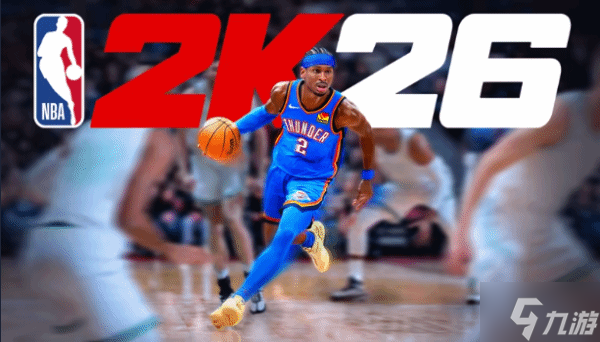 《NBA2K26》推荐配置要求说明 高画质要什么配置