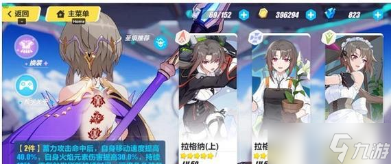 《崩坏3》材料自选箱解析（崩坏3玩家必看！材料自选箱选购指南）