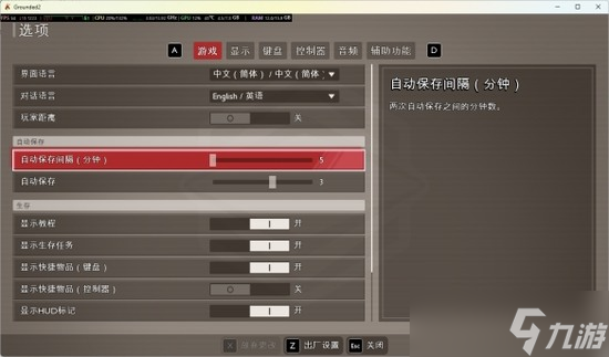 禁闭求生2攻略大全 禁闭求生2最新(全流程)攻略详解
