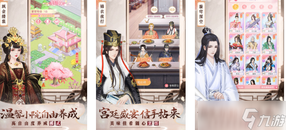 热门的彩虹堂游戏有哪些 有趣的女性向游戏盘点2025截图