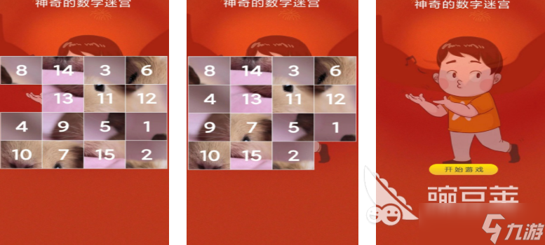 3一6岁儿童迷宫游戏大全分享 2025趣味性高的儿童迷宫游戏有哪些