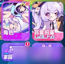 盲盒派对微型机技能有哪些
