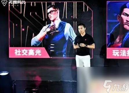 《无畏契约手游》发布会引爆 6000 万预约！8 月 19 日正式上线，亮点不容错过！