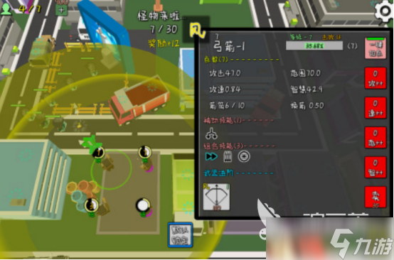 类似猛鬼宿舍的塔防游戏合集 2025流行的塔防下载盘点