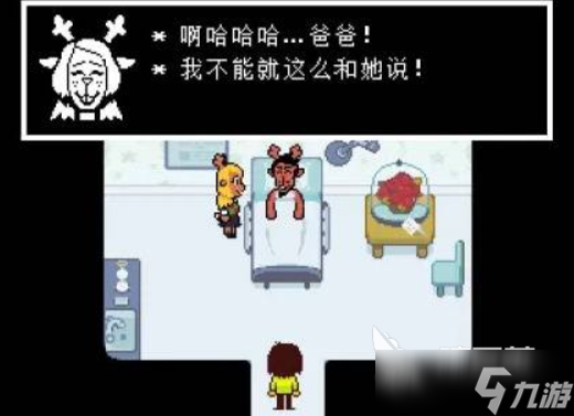 三角符文彩蛋介绍 三角符文彩蛋有哪些