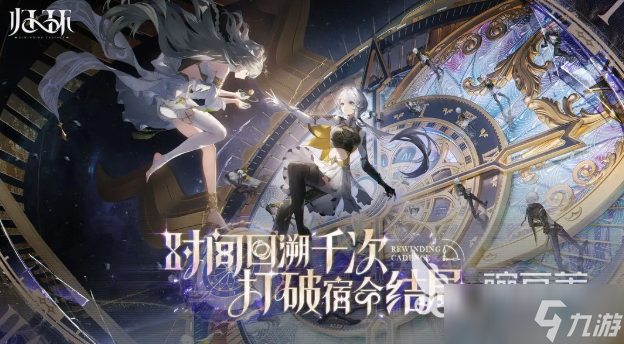 归环配置推荐指南 归环配置是什么