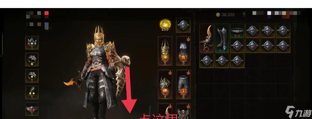 《暗黑破坏神不朽》职业选择攻略（如何选择最适合自己的职业）