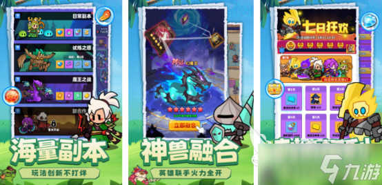 好玩的塔防守卫战游戏在哪里下载2025耐玩的塔防手游排行榜
