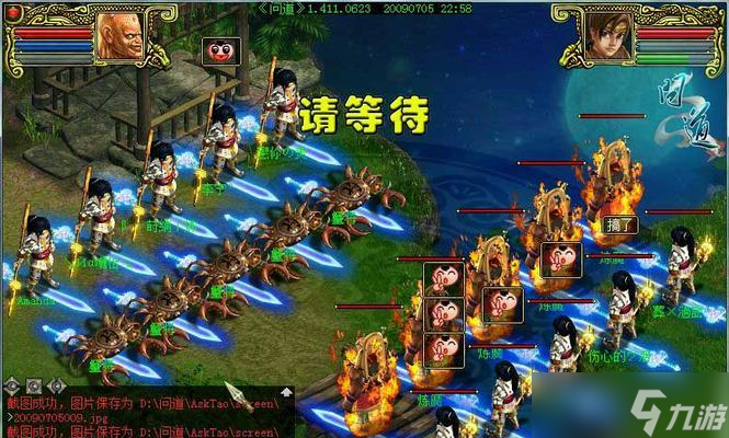 问道玄龟神兽打造方法是什么？打造后有哪些优势？
