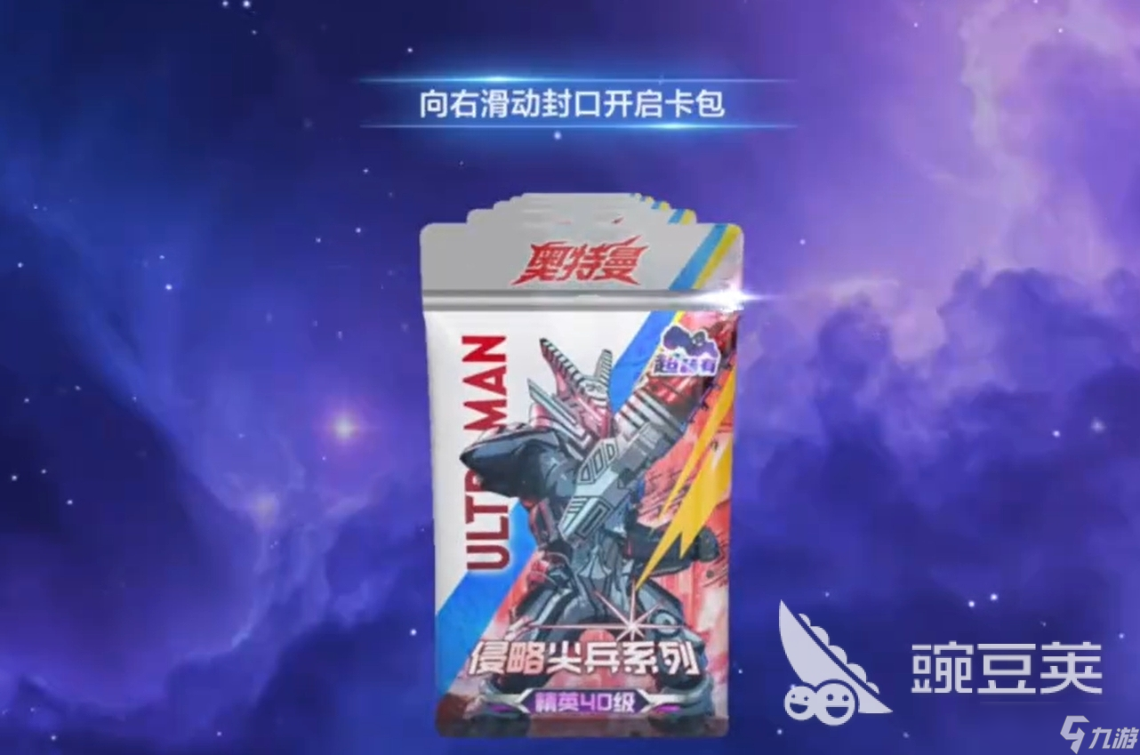 奥特曼超时空英雄怎么样 奥特曼超时空英雄下载地址分享