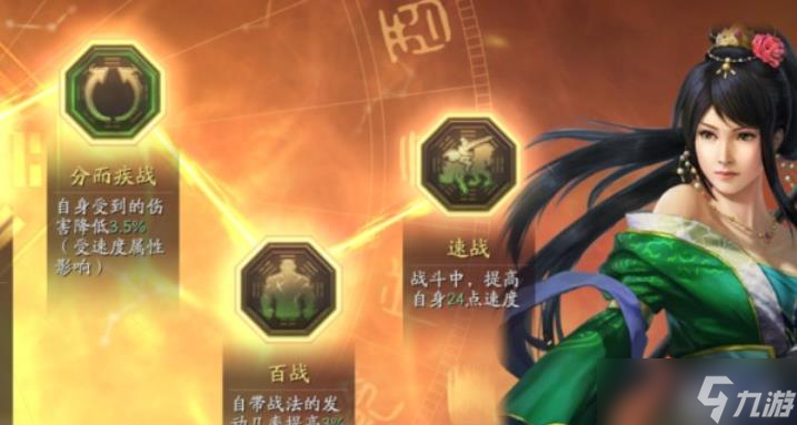 <a id='link_pop' class='keyword-tag' href='https://www.9game.cn/sgzzlb/'>三国志战略版</a>关关张战法选择
