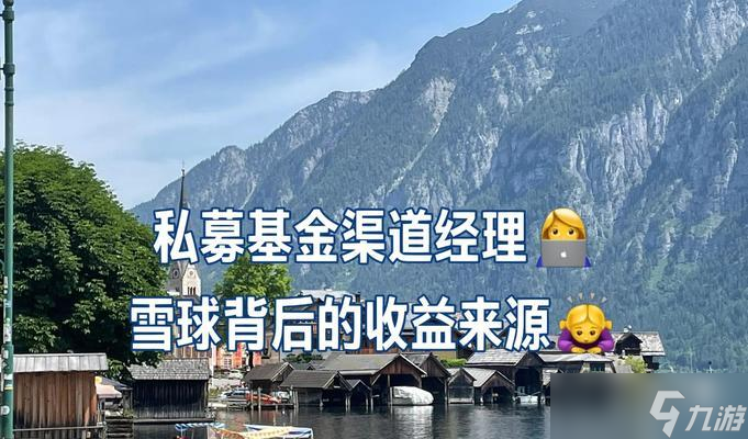 绝地求生中如何应对扔雪球的对手？有哪些策略？
