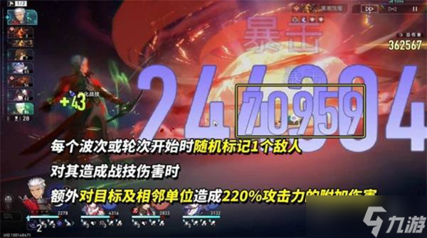 崩坏星穹铁道3.4混沌博徒困境打法指南