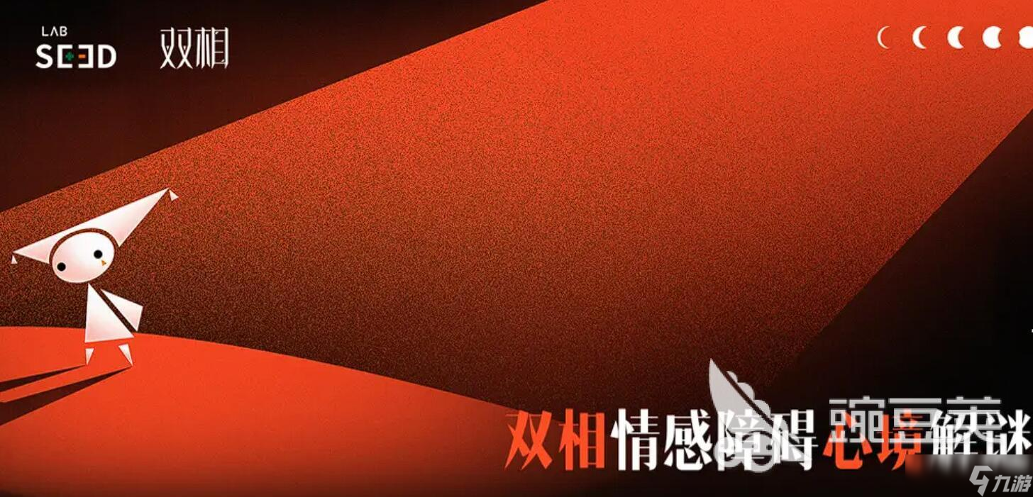 解谜游戏排行榜前十名 2025最耐玩的解谜游戏推荐榜