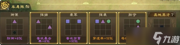 偃武甘宁玩法入门攻略