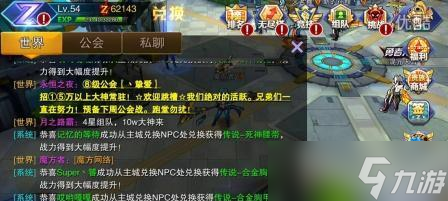 《天天來戰(zhàn)》游戲爆刃技能屬性介紹（探索戰(zhàn)斗世界的終極技能）