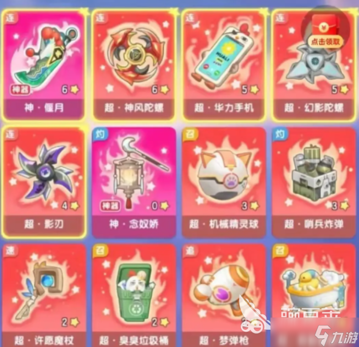 弹弹星球豹速怎么玩 弹弹星球豹速玩法攻略
