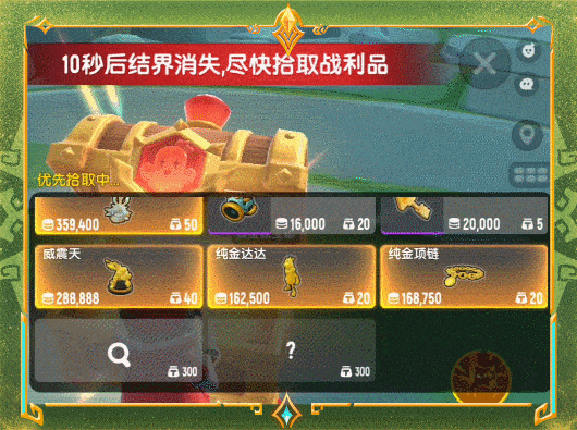 【SS21爆料】7级武器装备即将登场,挑战极限难度BOSS有概率获得