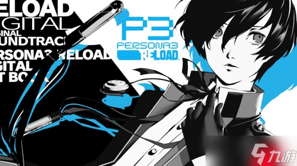 《女神异闻录3Reload》销量突破200万套 唤醒青春记忆