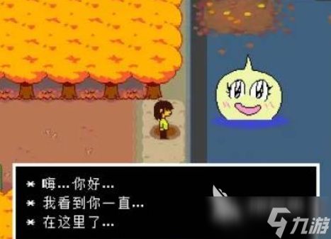 三角符文彩蛋介绍 三角符文彩蛋有哪些
