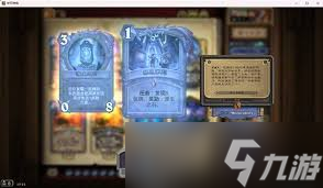 炉石传说生物流任务法卡组怎么搭配