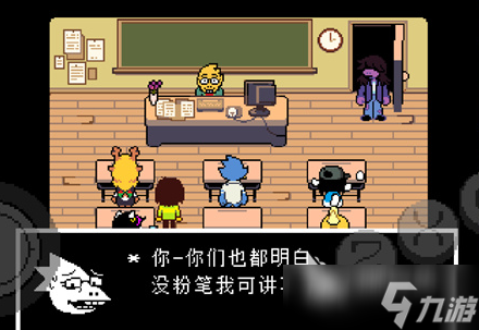 三角符文berdly任務怎么過 三角符文berdly任務介紹