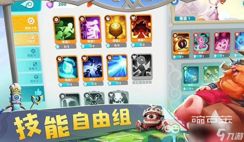高质量的5v5moba游戏大全2025 高热度的5v5moba游戏一览