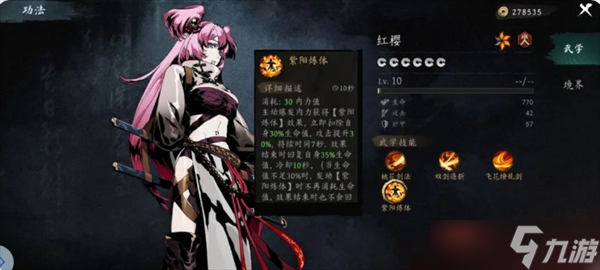 虚无之印萌新玩法选择建议