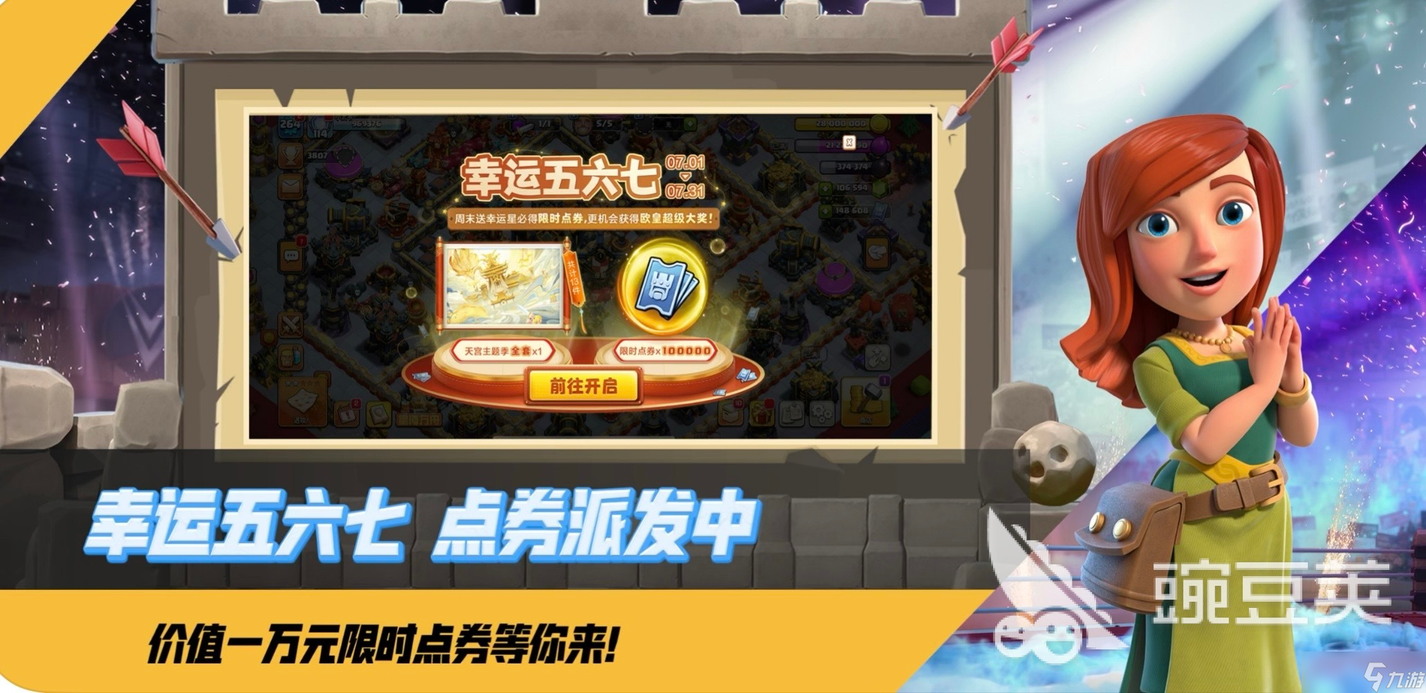手游氪金游戏排行榜前十 最受欢迎的氪金手游推荐2025