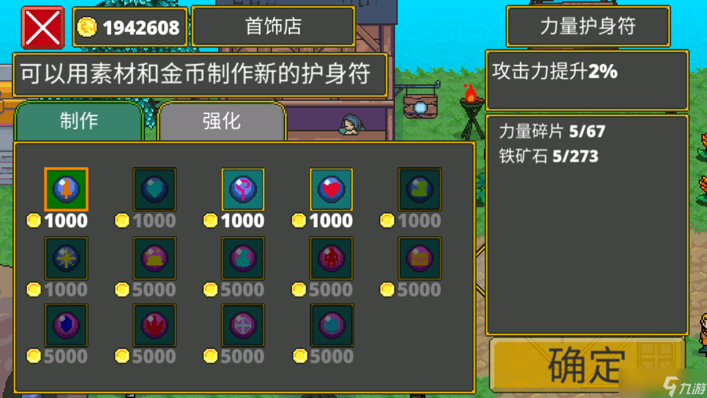 迷宮伝說高手速成攻略（2020/1/4）