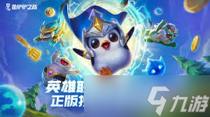 <a id='link_pop' class='keyword-tag' href='https://www.9game.cn/jcczz/'>金铲铲之战</a>14.7版本赛博城市羁绊如何调整