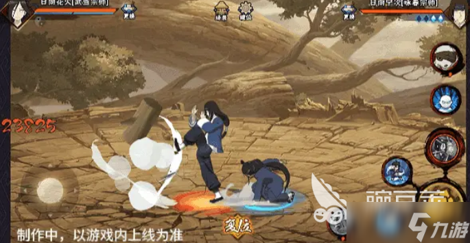 火影忍者手游武当花火介绍 火影忍者手游武当花火怎么样
