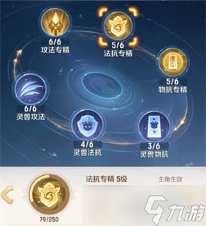 灵兽大冒险平民玩家怎么玩 平民玩家开荒玩法攻略