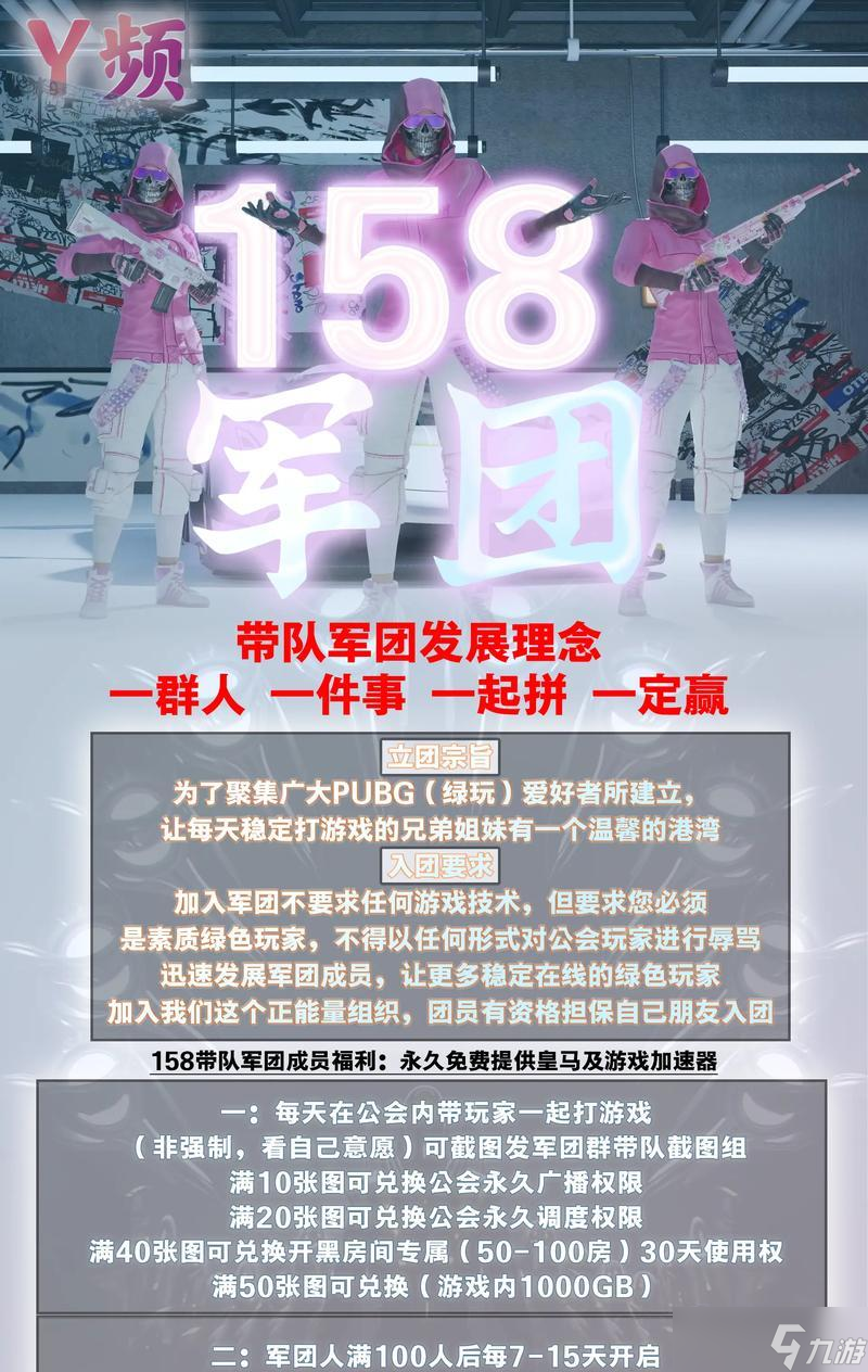 绝地求生开黑怎么有意思？有哪些技巧可以让开黑更有趣？