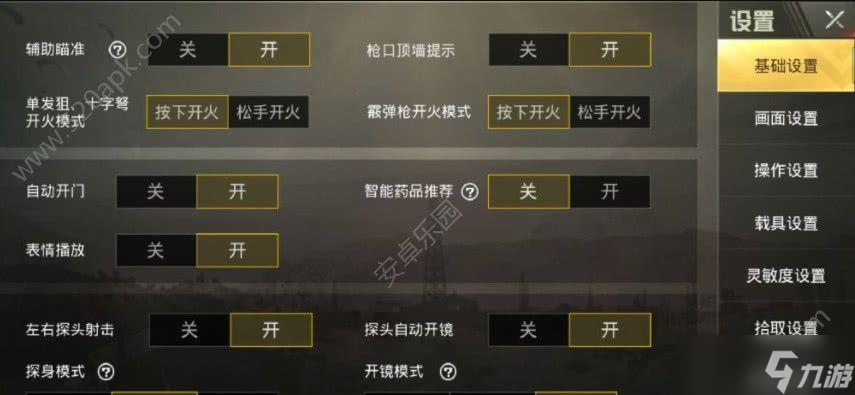 绝地求生双击操作技巧有哪些？如何提高双击精准度？