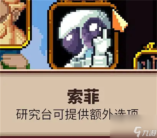 王之凝视大黄蜂流派玩法介绍说明