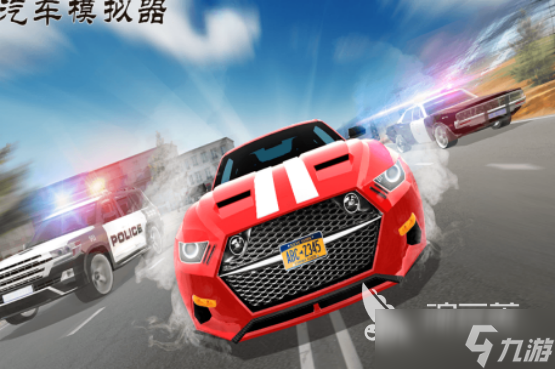 受欢迎的汽车小游戏有哪些2025流行的汽车手游下载合集